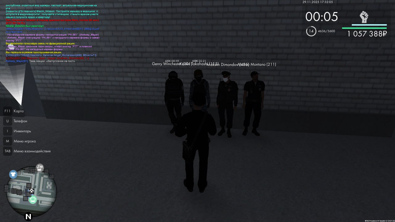 IMG 20251130 192611 421