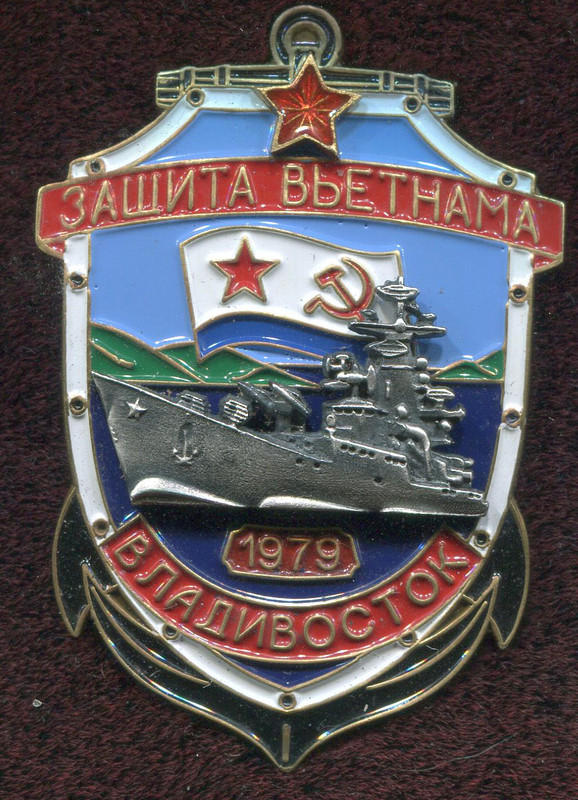 Владивосток