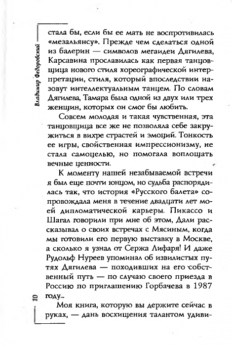 page-0010