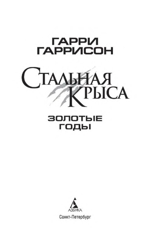 p0003