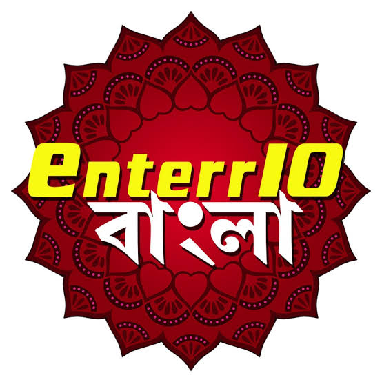 Enterr 10 Bangla
