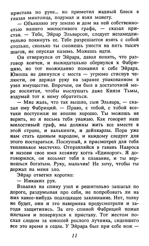 p0013
