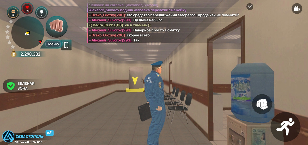 Screenshot_20251008-192250