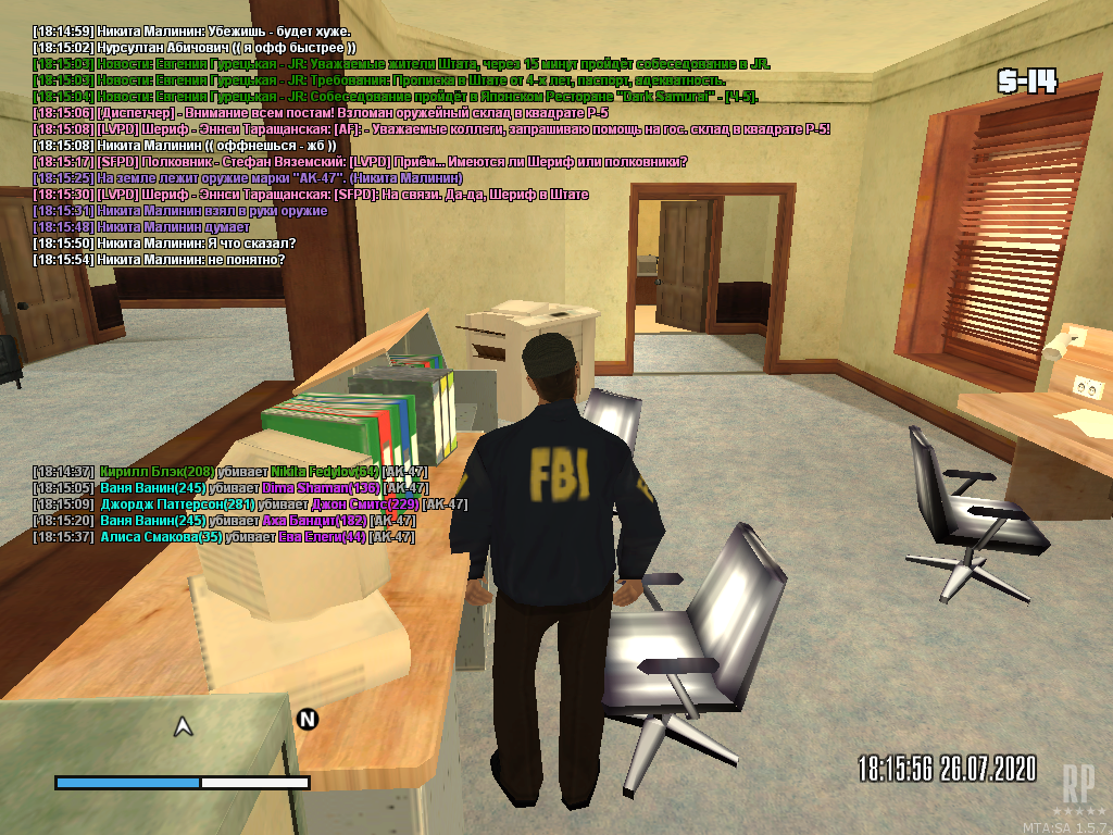 mta-screen_2020-07-26_18-15-56