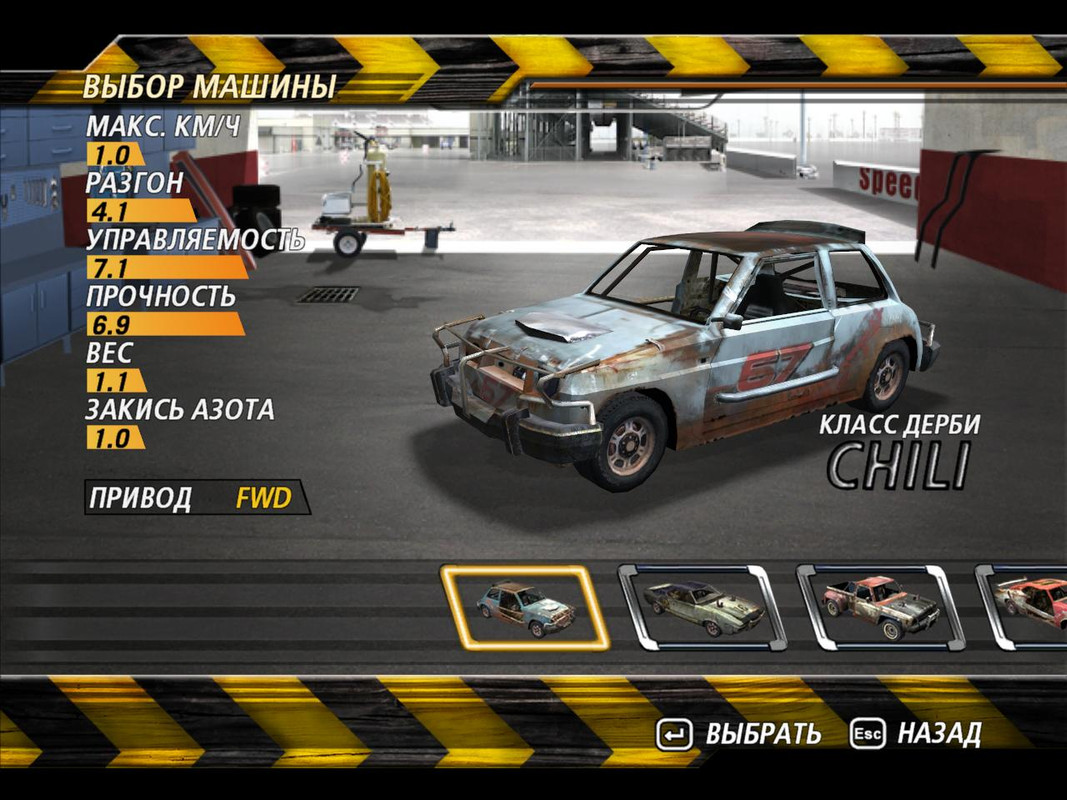 flatout2-2024-01-15-14-05-13-54