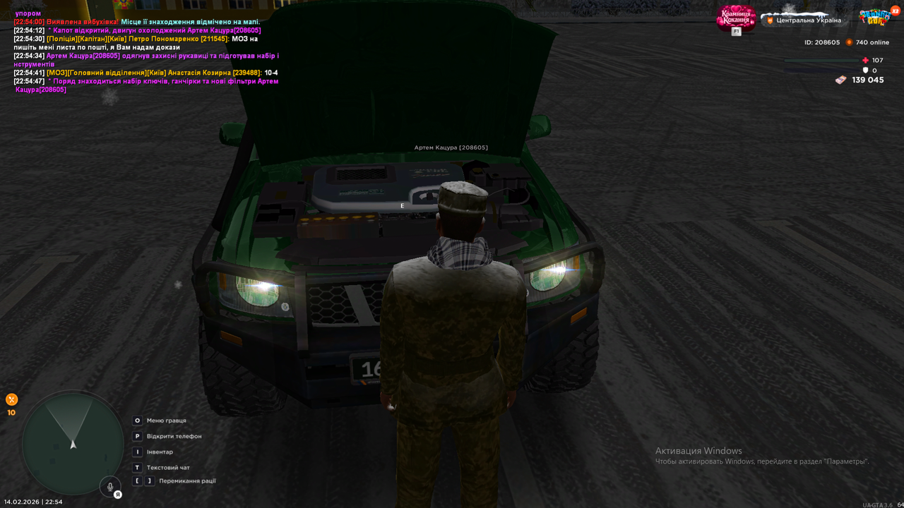 Снимок экрана (1733)