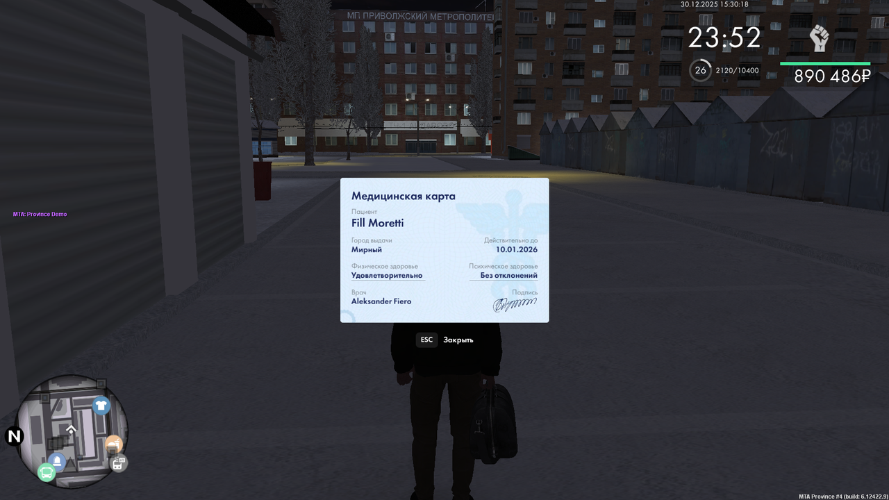 Знімок екрана (759)