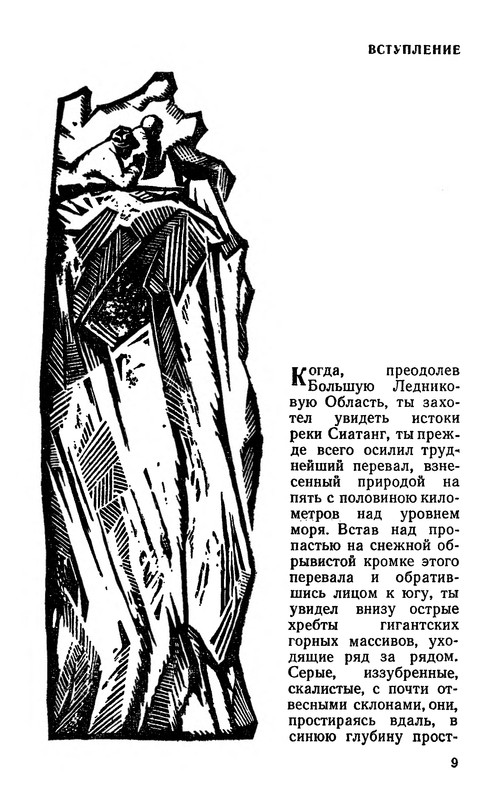p0013