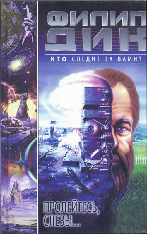 p0001