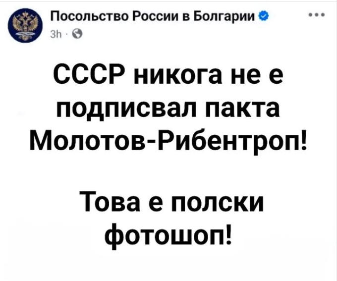 polski-fotoshop.png