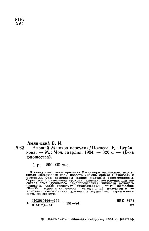 p0005