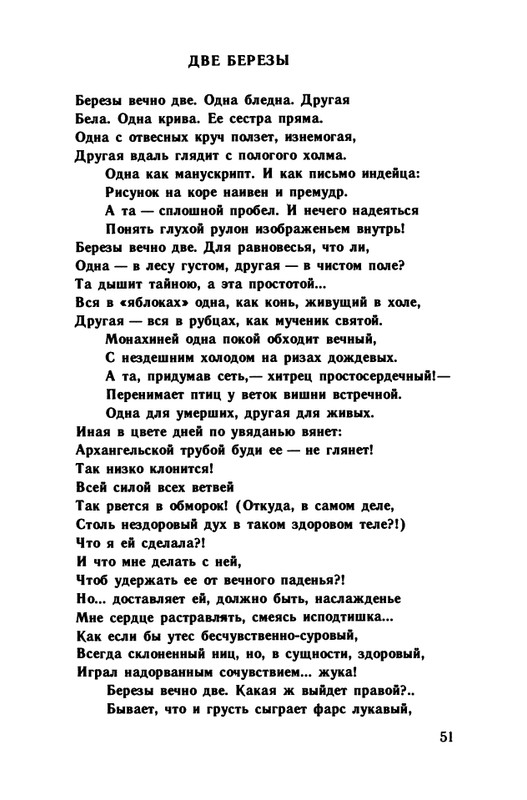 1991-page-0052