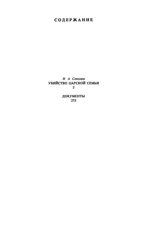 p0401
