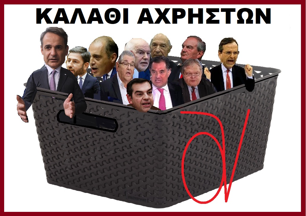 Εικόνα
