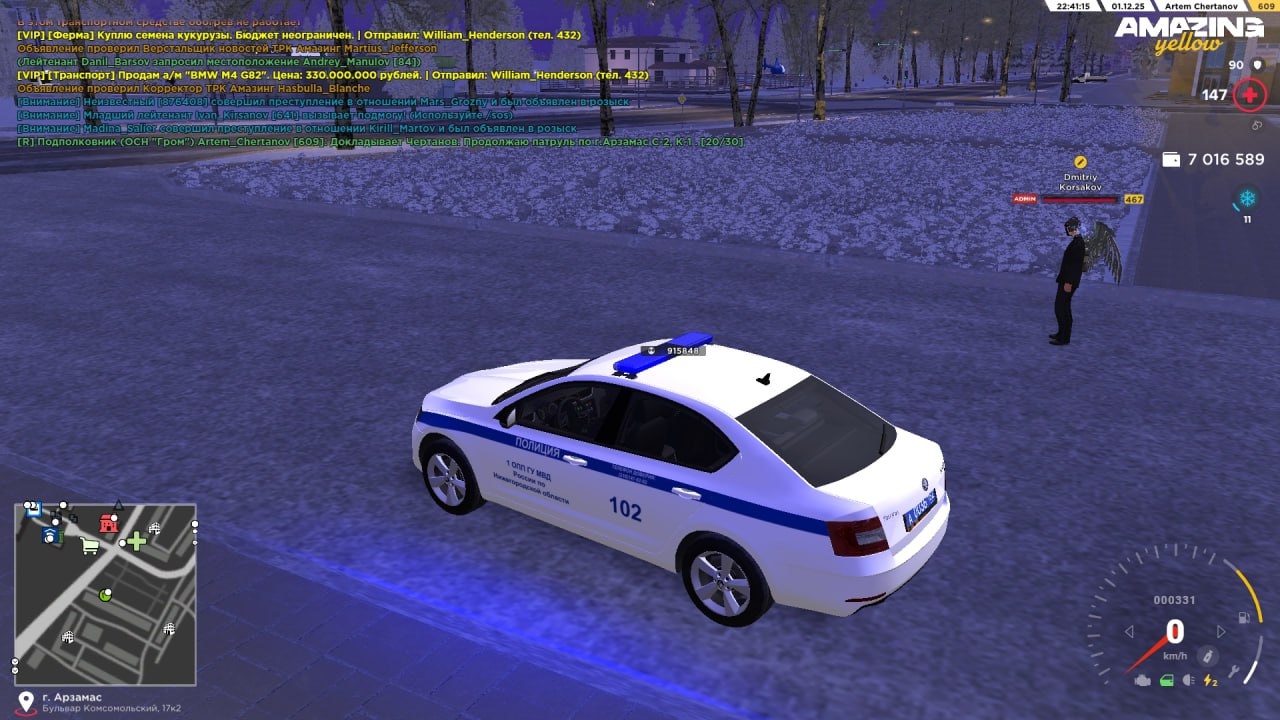 IMG 20251202 170834 491