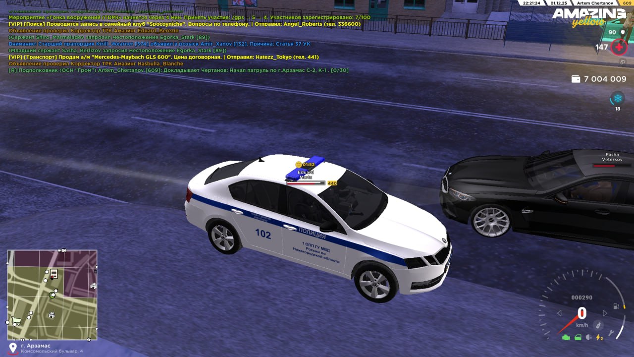 IMG 20251202 170834 088