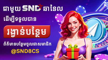 https://i.postimg.cc/44LgLB44/Banner-1-KH.jpg