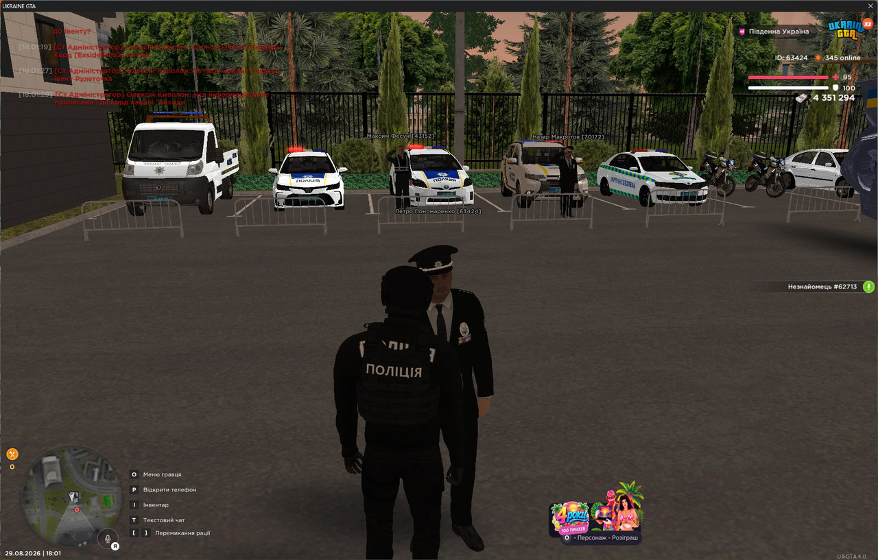 gta sa w1kf Bhz Rw S