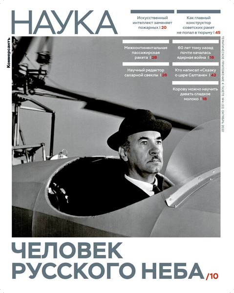 Tech-Journals.ru