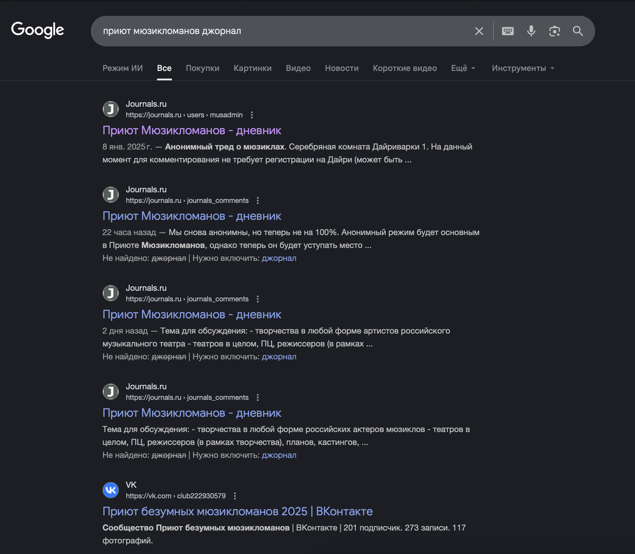 Снимок экрана 2026 01 16 в 18 04 22
