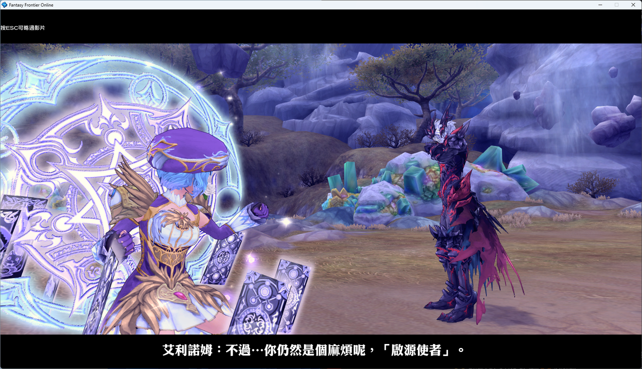 螢幕擷取畫面 2024-07-29 224804