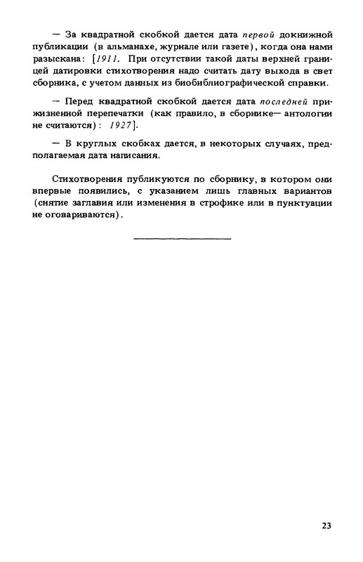 p0024