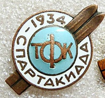 Сп2