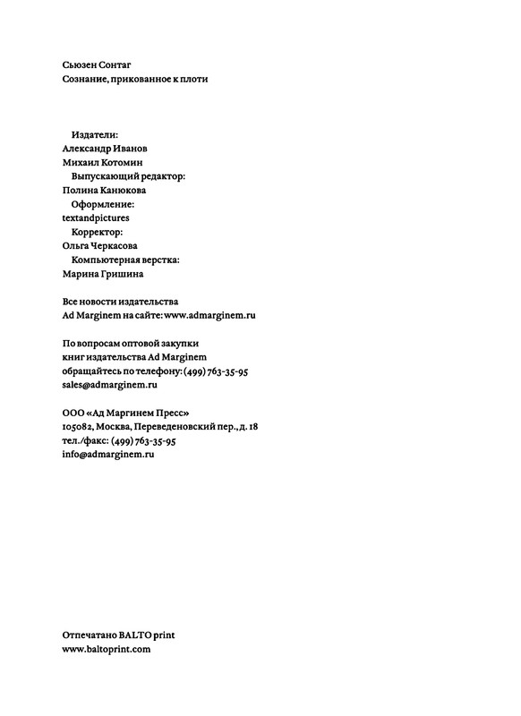 p0013