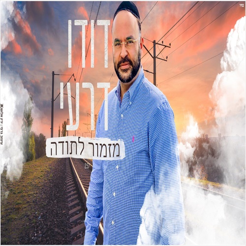 תמונה