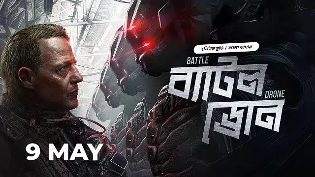 Battle Drone (2018) Bangali Dubbed