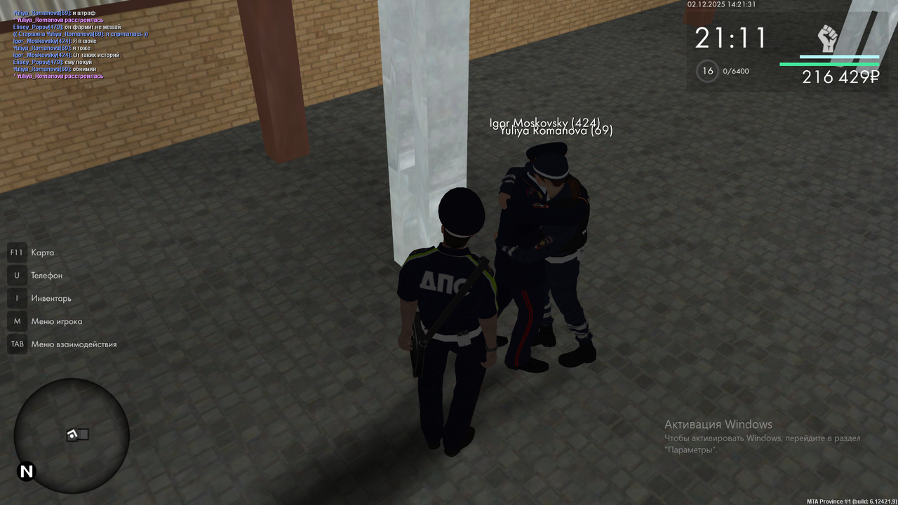 Снимок экрана (774)