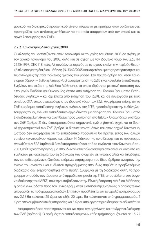 6855-1-page-0143