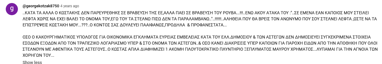 Εικόνα