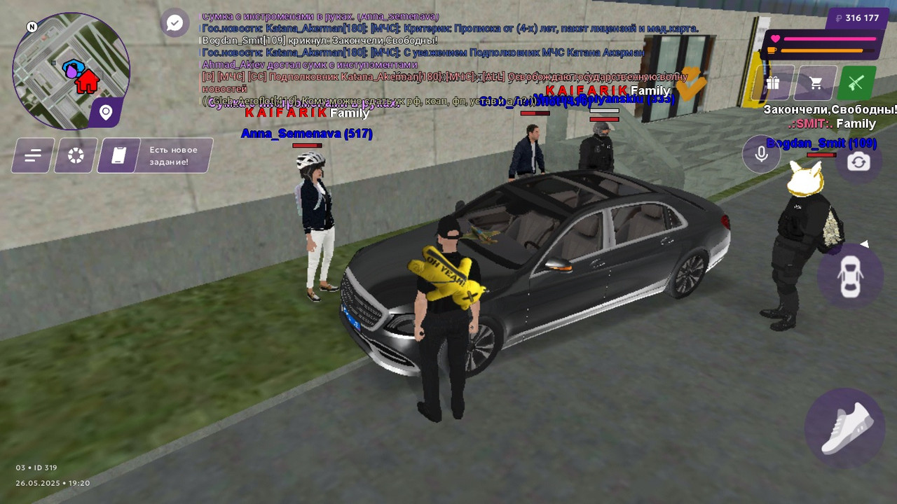 8B029E7E-0255-4A24-BAE2-7821400E6643