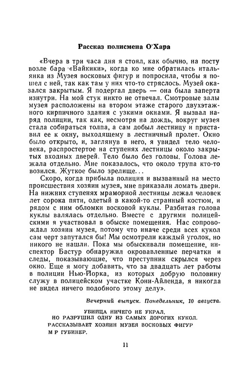 p0013