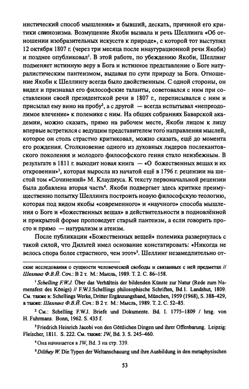 p0053
