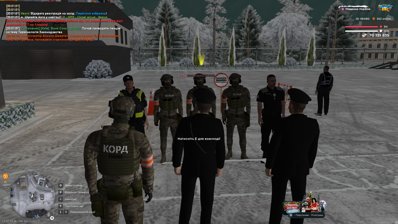UKRAINE GTA 13 01 2026 20 02 01