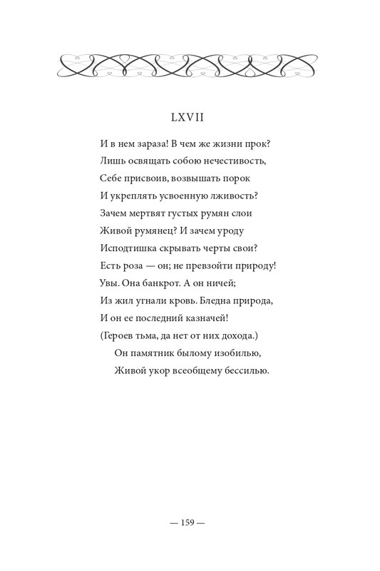 2015-page-0160
