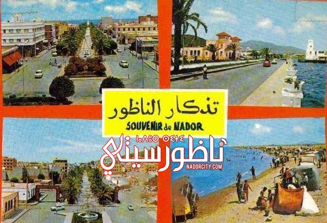nador1903
