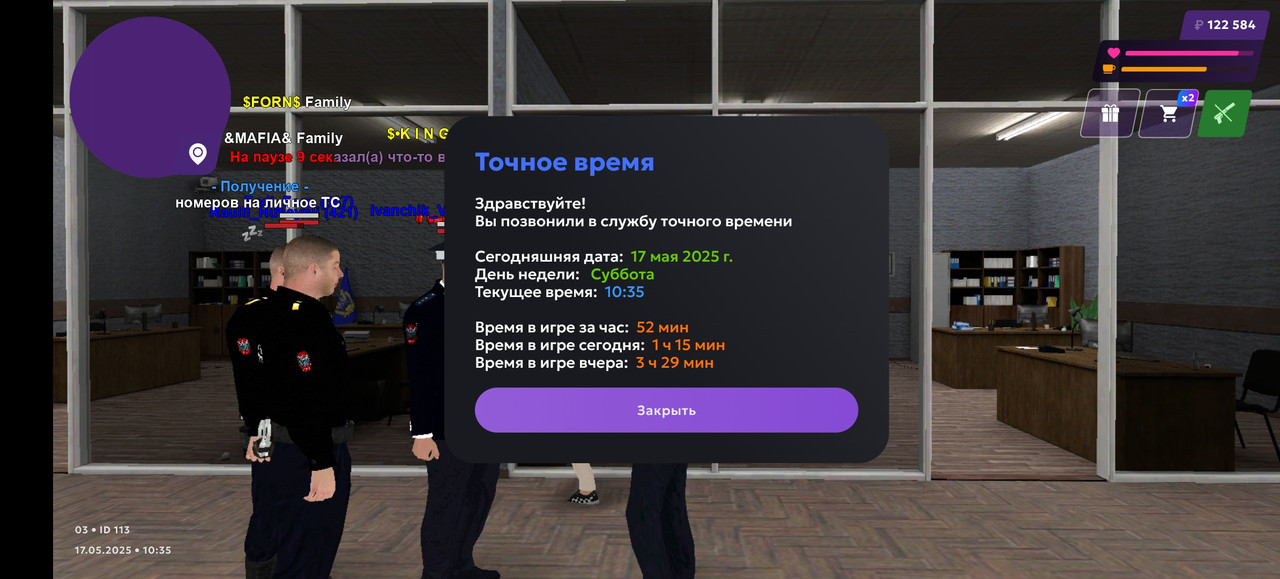 Screenshot_20250517_103506