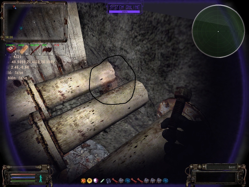 Вложенный файл: