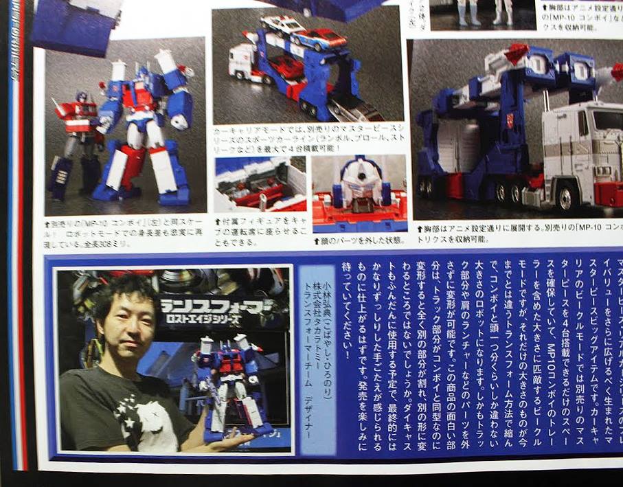 10408547_864778453534048_8393855450247270431_n