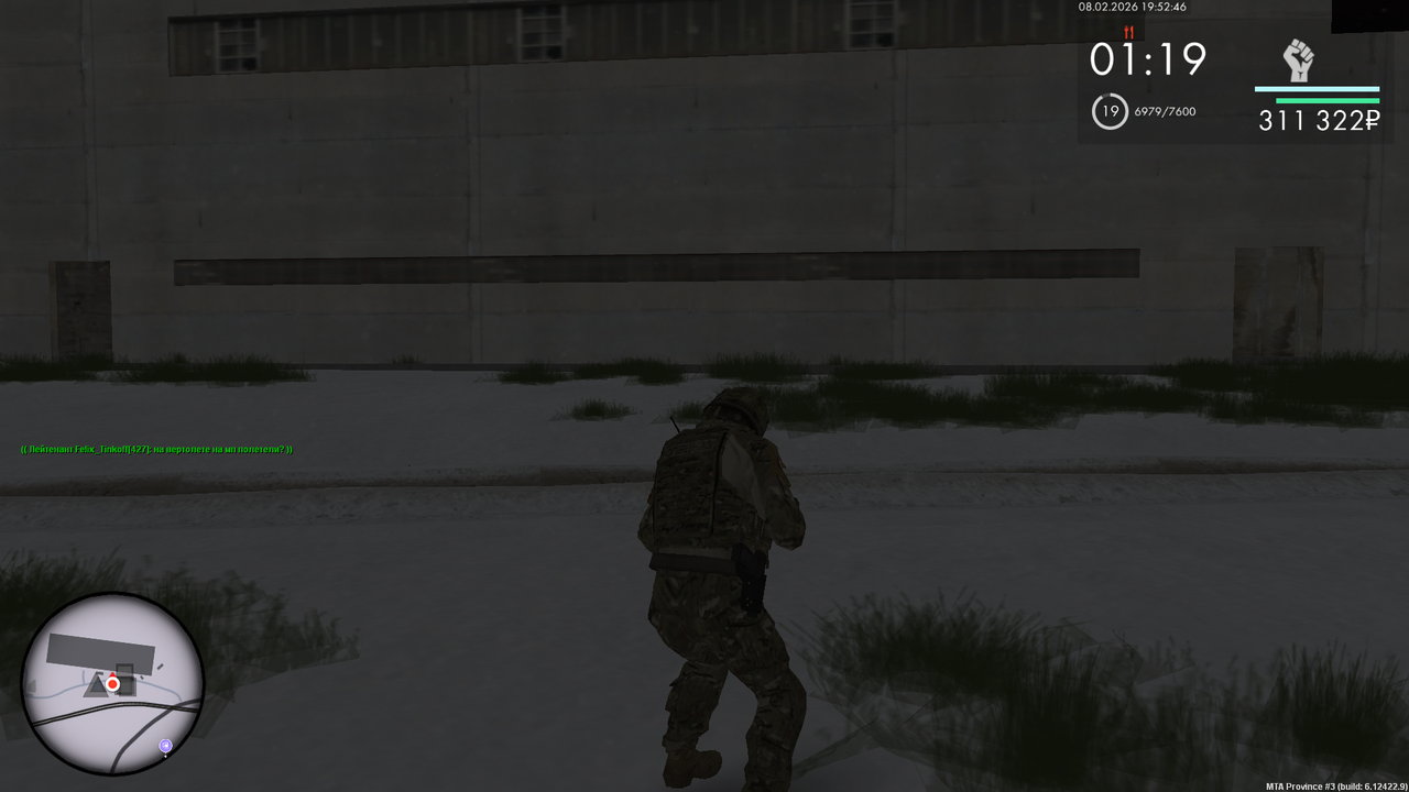 Снимок экрана (1045)