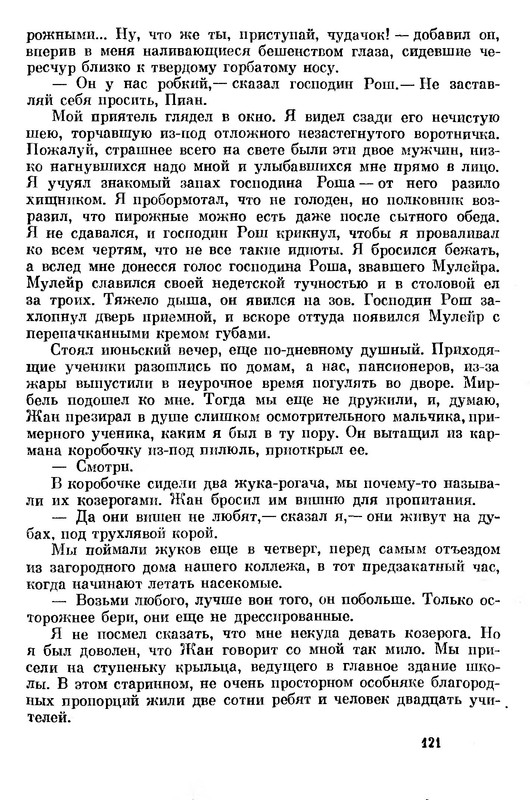 p0122