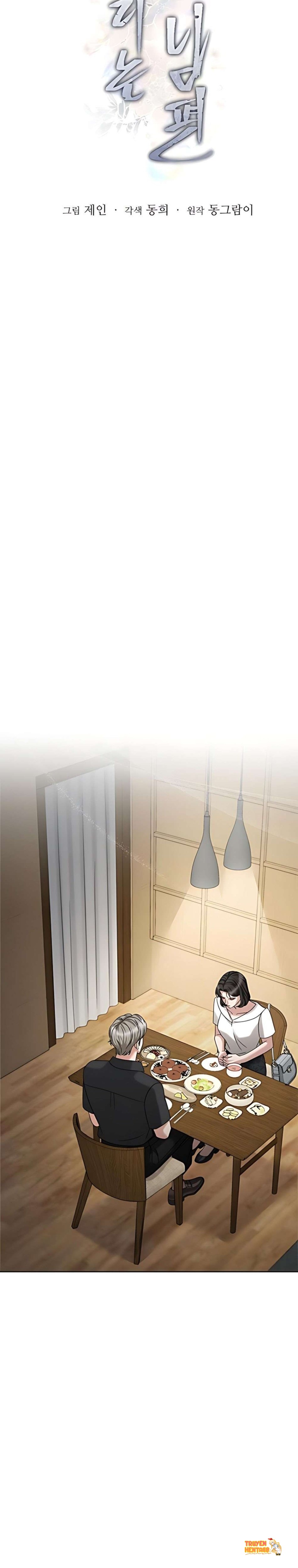 Xem ảnh 〖18+〗- Người Chồng Dao Động - Chapter 21 - tmpdq9mwuvw - Truyenhentaiz.net