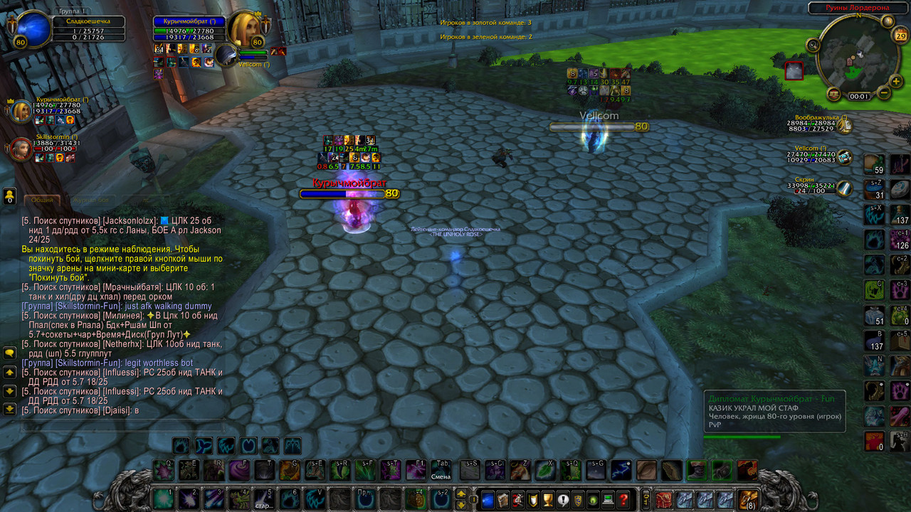 WoWScrnShot_062925_000112