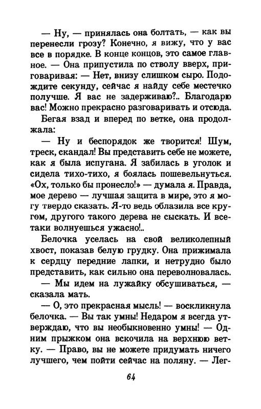 1993-page-0068