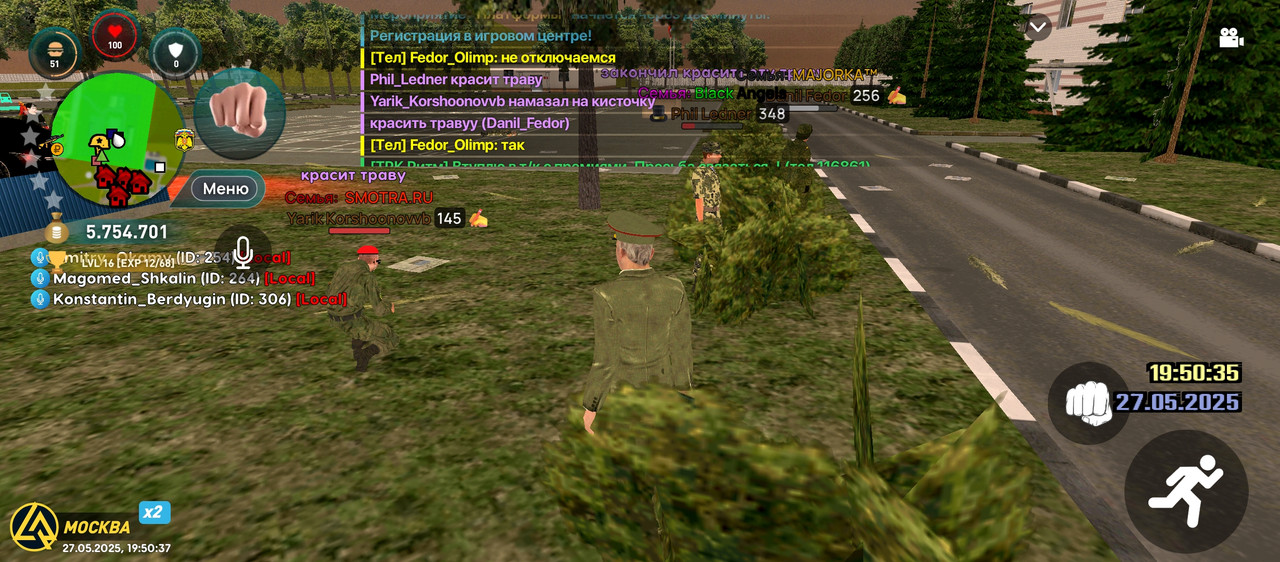 Screenshot_20250527-195038