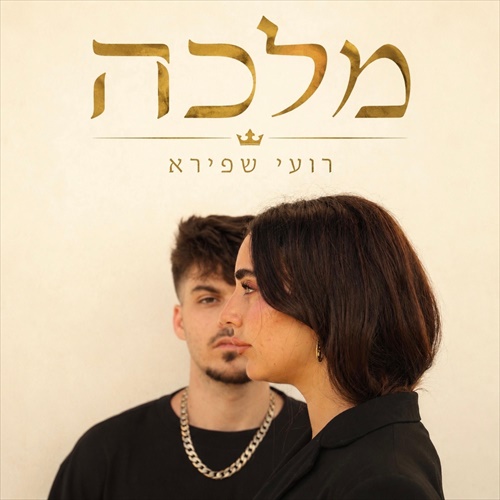 תמונה