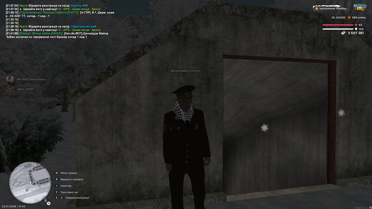 Знімок екрана (510)